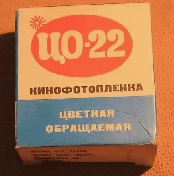 кинопленка супер 8 кинопленка 8 мм